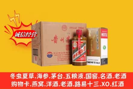 南宁兴宁区高价上门回收精品茅台酒