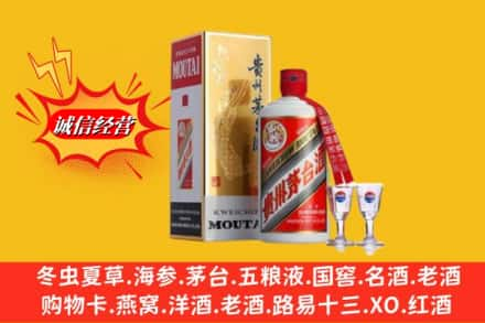 南宁兴宁区回收茅台酒