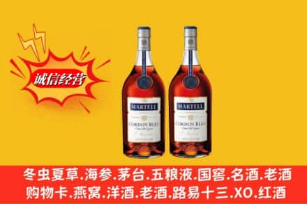 南宁兴宁区高价上门回收洋酒蓝带价格