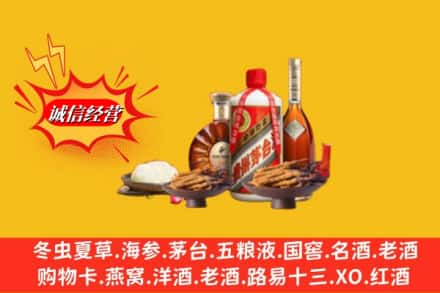 南宁兴宁区烟酒回收礼品